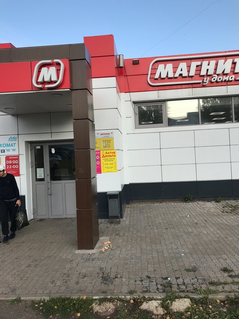 Магнит | Альметьевск, ул. Строителей, 35, микрорайон РТС, Альметьевск